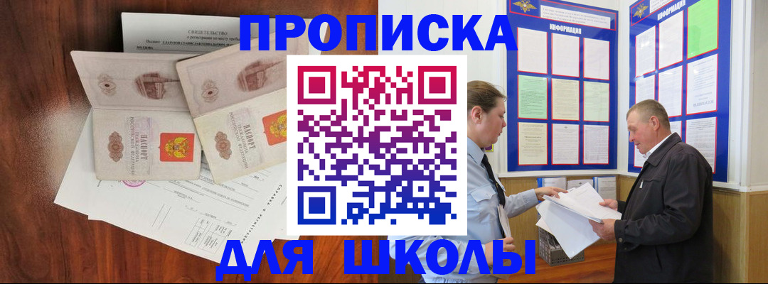 форма 3 в Щёлкино